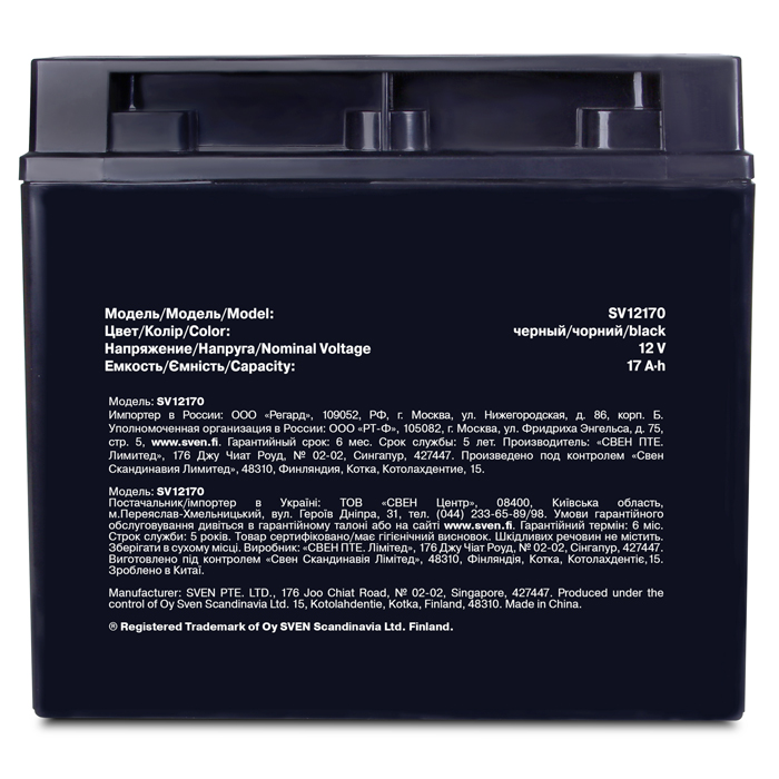 SVEN SV12170, Battery 12V 17AH
